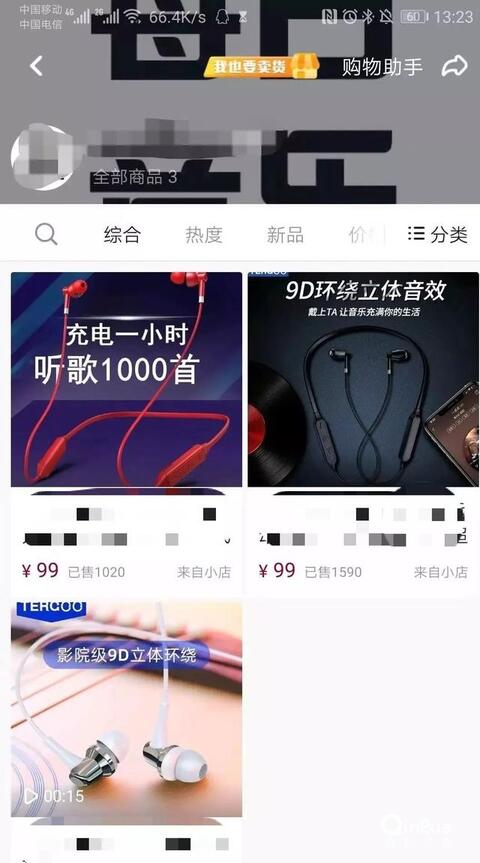 抖音獲取流量的方式及增長(zhǎng)方法！