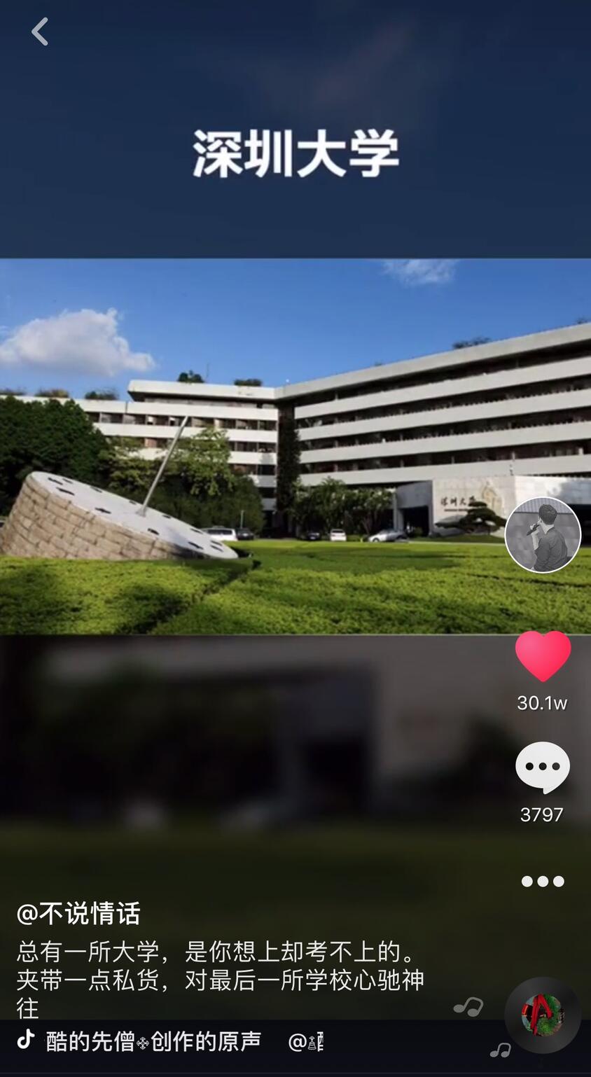 抖音小白怎么變大V？這7個創(chuàng)意方法記住了