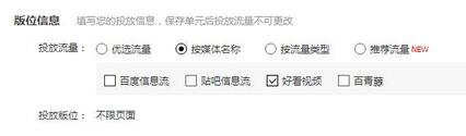 抖音短視頻廣告制作詳解！