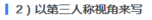 天漲粉2w+，留存超90%，裂變?cè)鲩L(zhǎng)只需做對(duì)5件事"