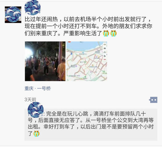 為什么抖音成了種草神器？