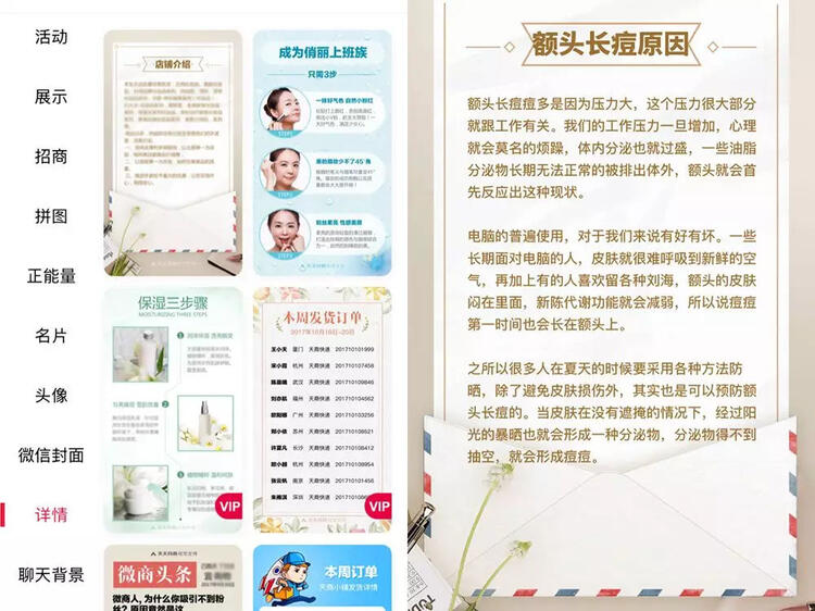 抖音短視頻那么炸裂！那短視頻怎么操作引流？