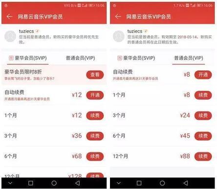 精細化運營，如何驅(qū)動用戶轉(zhuǎn)化？