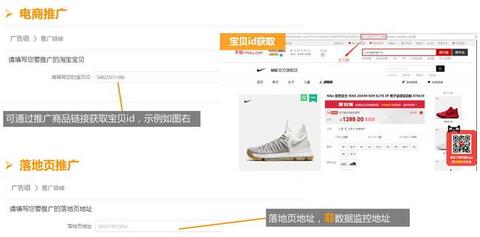 快手信息流廣告的投放流程！