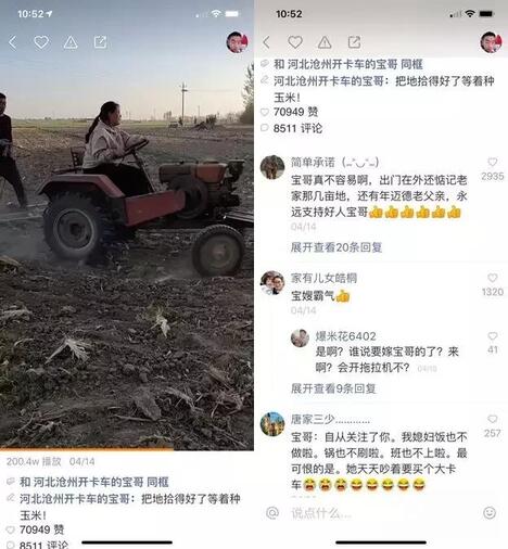 快手回春，但還缺一個(gè)自己的劉熾平 !