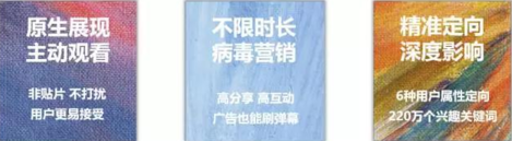 西瓜視頻官網(wǎng)平臺(tái)全新構(gòu)建年輕化內(nèi)容生態(tài)，打造更具價(jià)值的短視頻營(yíng)銷空間