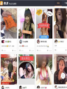 眾人眼中“荒誕低俗”的快手，為何能火爆躋身短視頻王者？