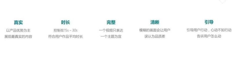 快手廣告推廣形式及快手視頻廣告優(yōu)勢(shì)！