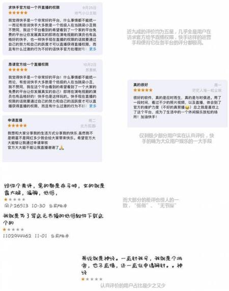 產(chǎn)品競品分析：抖音與快手誰能走的更遠？