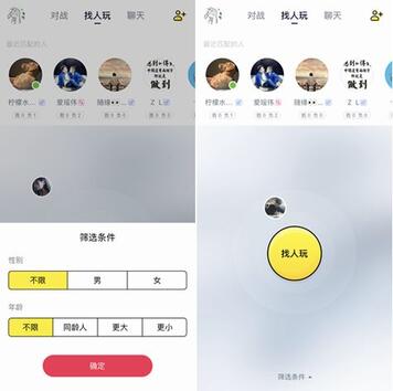 新一代游戲流量平臺誕生！同桌游戲、開心斗、快手小游戲等發(fā)起圍剿