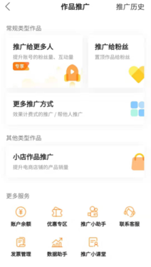 5000字復(fù)盤：快手月漲300萬粉邏輯，2020年企業(yè)營銷重地