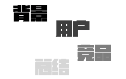 產(chǎn)品競品分析：抖音與快手誰能走的更遠？