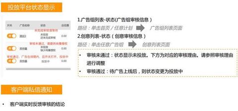 快手信息流廣告的投放流程！