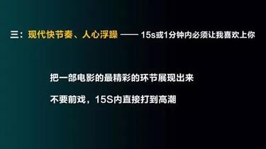 快速成為抖音內(nèi)容運營高手的心法