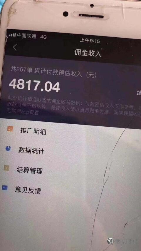 抖音帶貨怎么做？5個(gè)技巧！