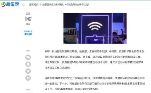 抖音獲取流量的方式及增長方法！
