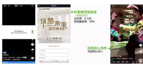 如何讓用戶在不知覺中看完一條信息流廣告？