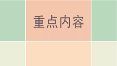 抖音吸粉心機(jī)，主頁(yè)頭圖你用對(duì)了嗎？