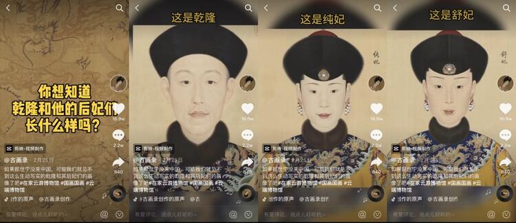 在抖音上做博物館賬號，怎么漲粉？