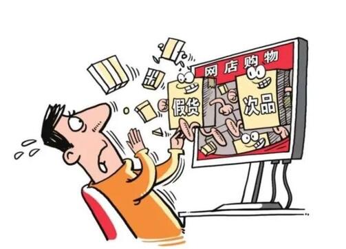 新知圖譜, 抖音小店新手必看！這些紅線規(guī)則千萬不要踩！