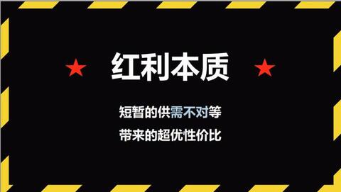 抖音獲取流量的方式及增長方法！
