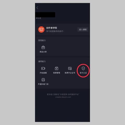 解疑 | 如何在抖音簡(jiǎn)單高效地營(yíng)銷？