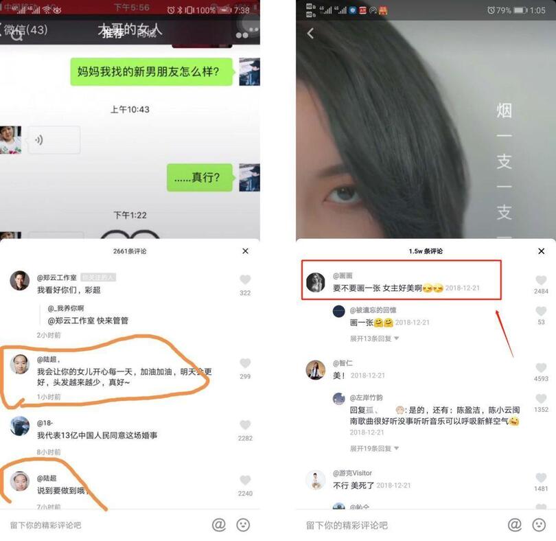 抖音運(yùn)營：「抖音」的養(yǎng)號(hào)和漲粉攻略！