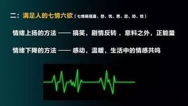 快速成為抖音內(nèi)容運營高手的心法