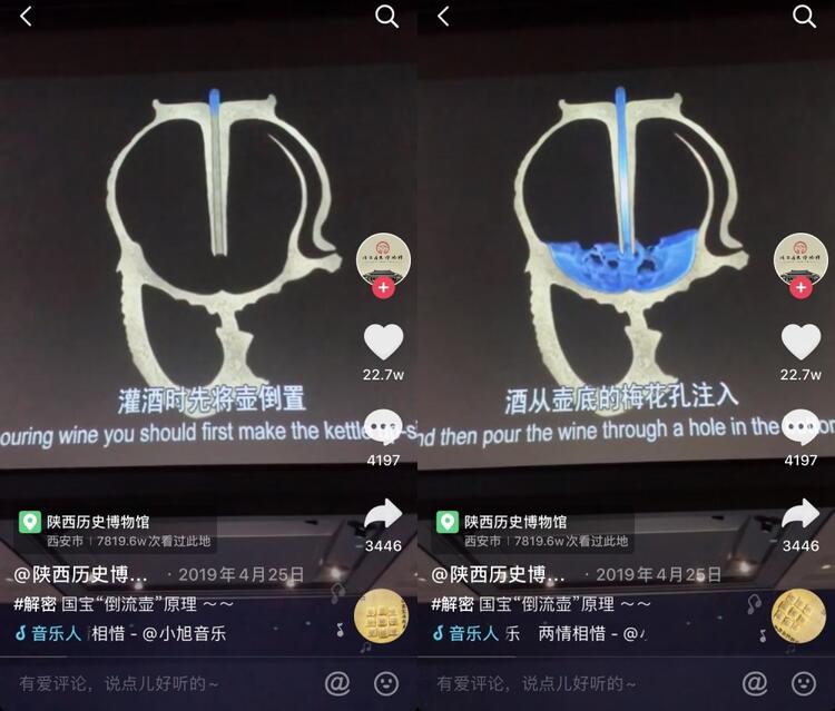 在抖音上做博物館賬號，怎么漲粉？