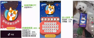 如何讓用戶在不知覺中看完一條信息流廣告？