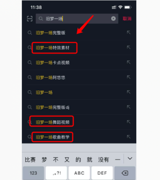 抖音SEO是什么？揭秘抖音搜索算法工作原理和推薦算法