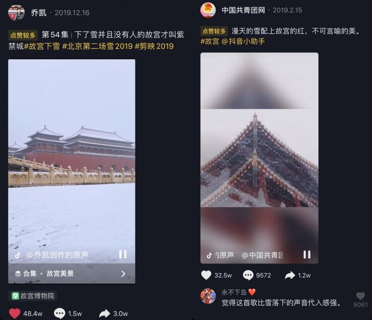 在抖音上做博物館賬號，怎么漲粉？