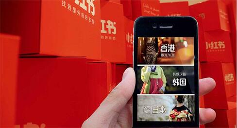 小紅書(shū)品牌推廣四大策略 精準(zhǔn)營(yíng)銷