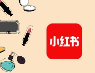 掌握這三大小紅書推廣方法，才能高效的做好小紅書推廣！