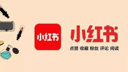 如何優(yōu)化小紅書廣告筆記標(biāo)題才能上排名？