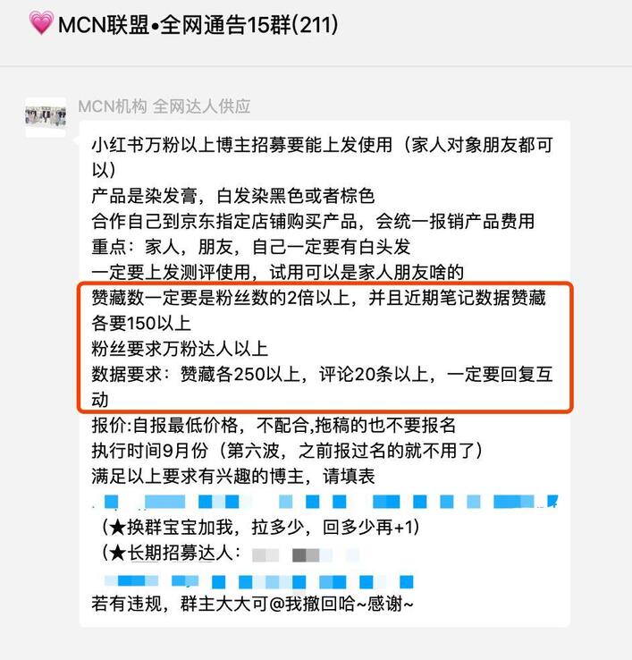 揭秘 | 小紅書、抖音上KOL和KOC，究竟誰更好使？