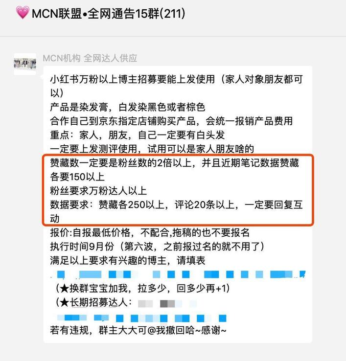 揭秘 | 小紅書、抖音上KOL和KOC，究竟誰更好使？