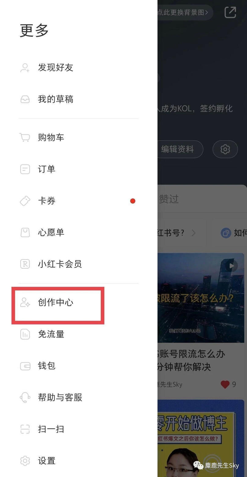 小紅書上線視頻號，新功能都有啥？