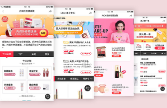 小紅書推廣主要是要經(jīng)過哪些步驟？