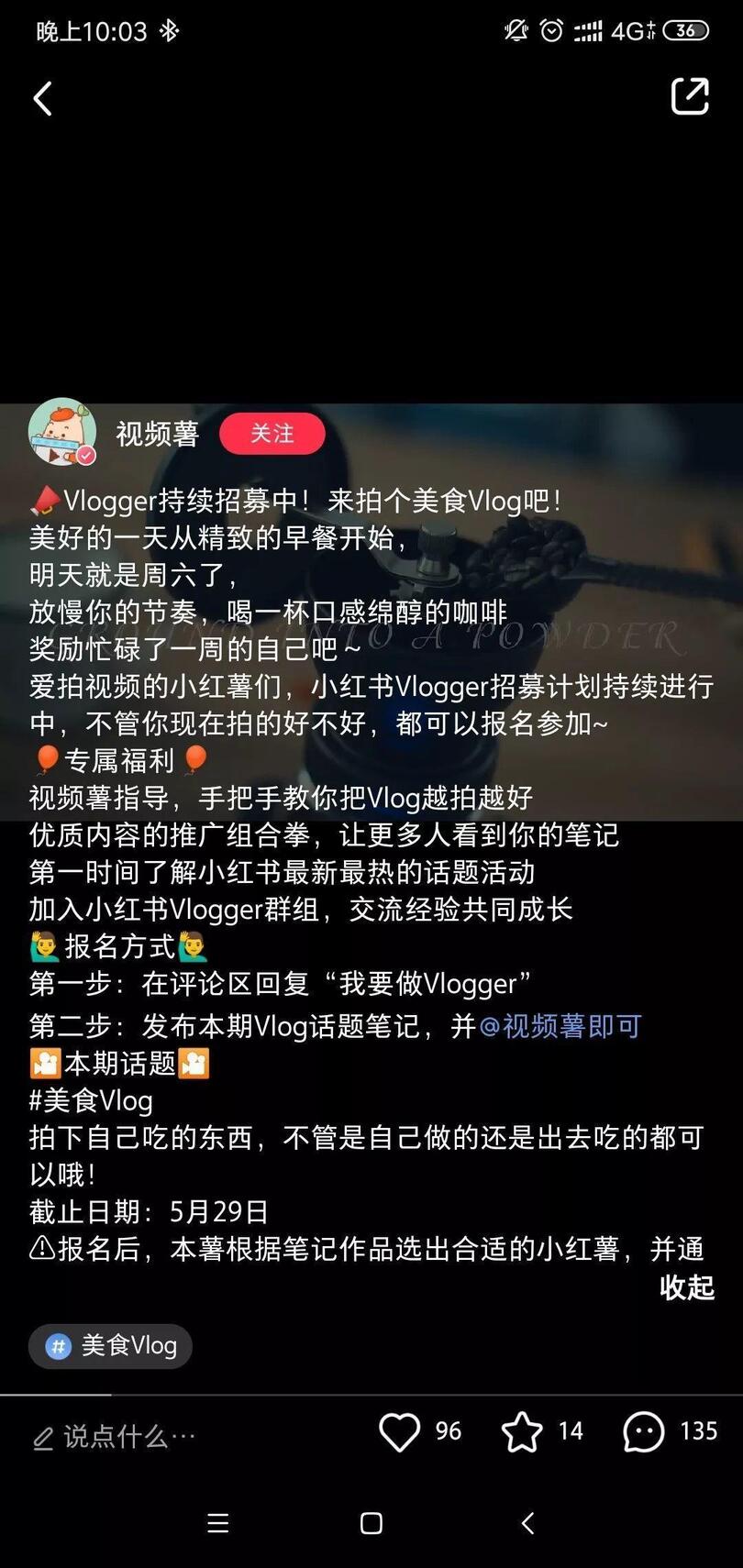 品牌合作人要求升級后，短視頻創(chuàng)作者如何正確運用小紅書？