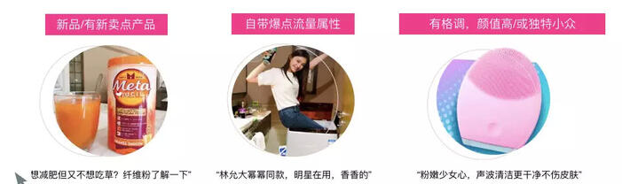 玩轉社交電商，小紅書種草六五攻略