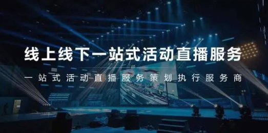 如何選擇正規(guī)專業(yè)的賽事直播系統(tǒng)?賽事直播系統(tǒng)選型指南！