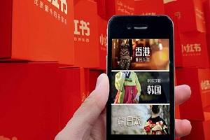 小紅書推廣多少錢一次？小紅書推廣渠道有哪些？