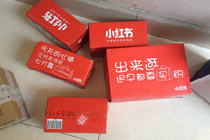 小紅書怎么推廣產(chǎn)品，小紅書運(yùn)營(yíng)推廣方法