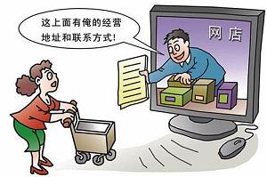 小紅書入駐資質(zhì)要求是什么？