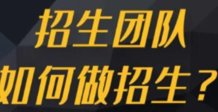 正規(guī)常用經(jīng)常招生賽事系統(tǒng),輕松管理各類賽事招生報名!