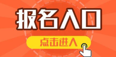 線上賽事報名通道選擇經(jīng)常招生報名系統(tǒng),提高賽事報名效率!