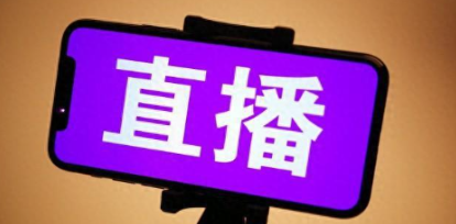 正規(guī)專業(yè)賽事直播系統(tǒng)平臺選擇,助力賽事活動夢想起航！