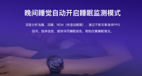 明智云平臺開啟全新睡眠新模式,引領中醫(yī)健康大模型的新時代!